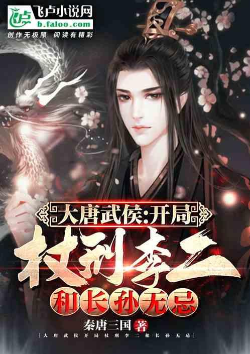 海盗的荣誉