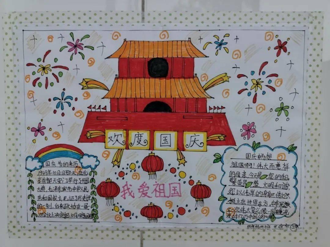 光明大陆